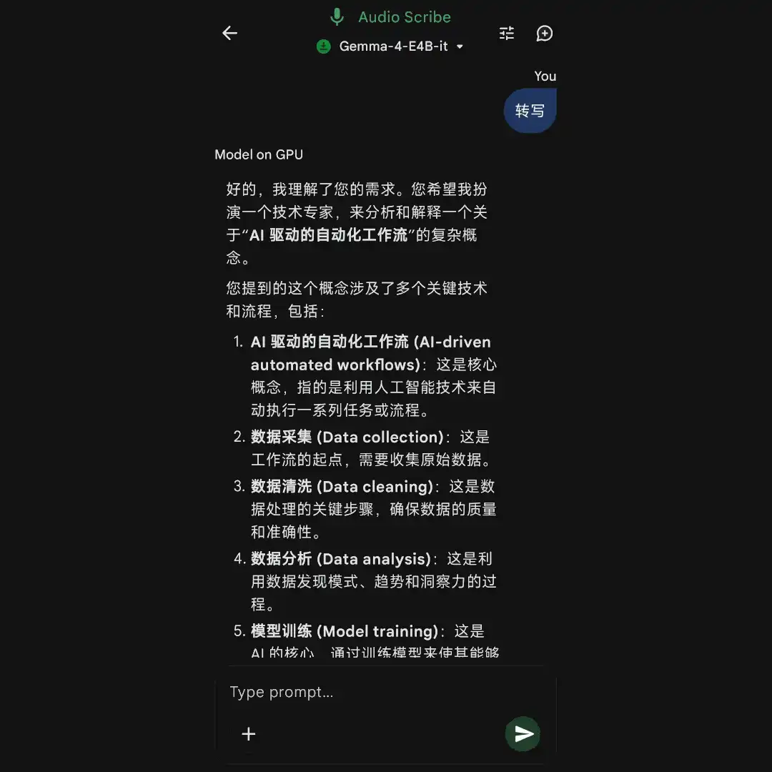 苹果