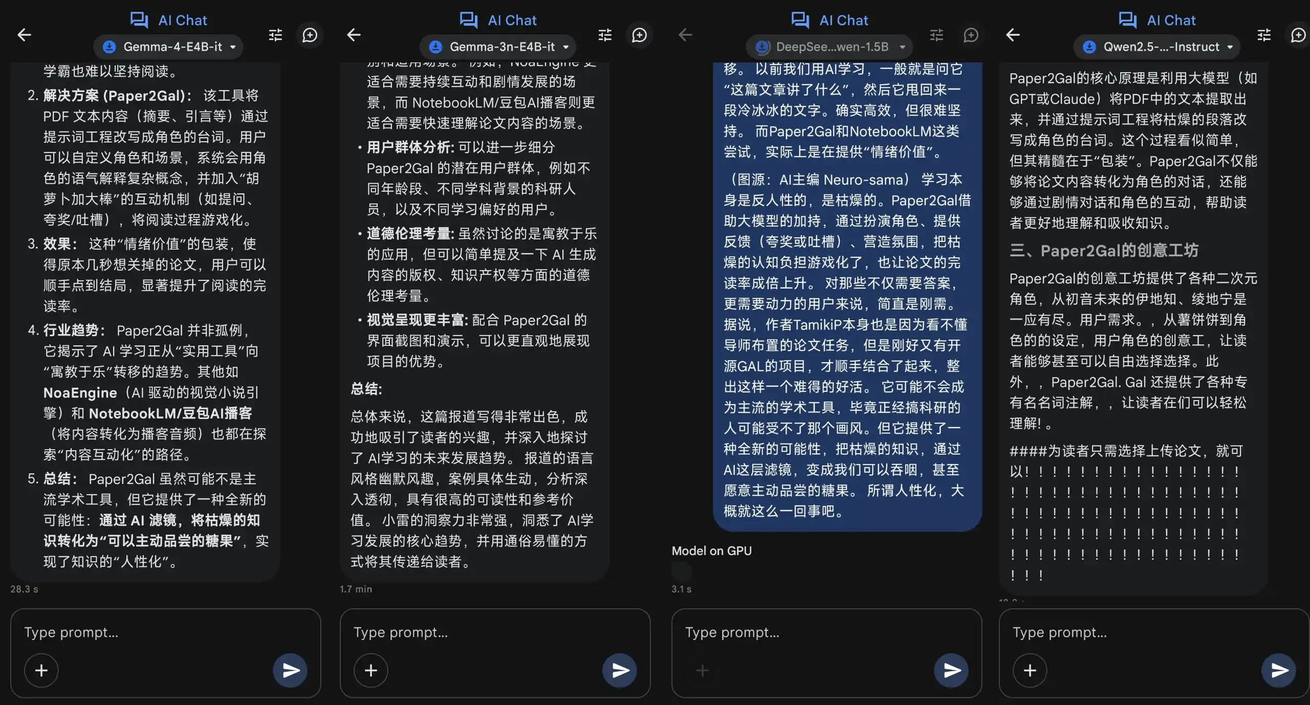 苹果