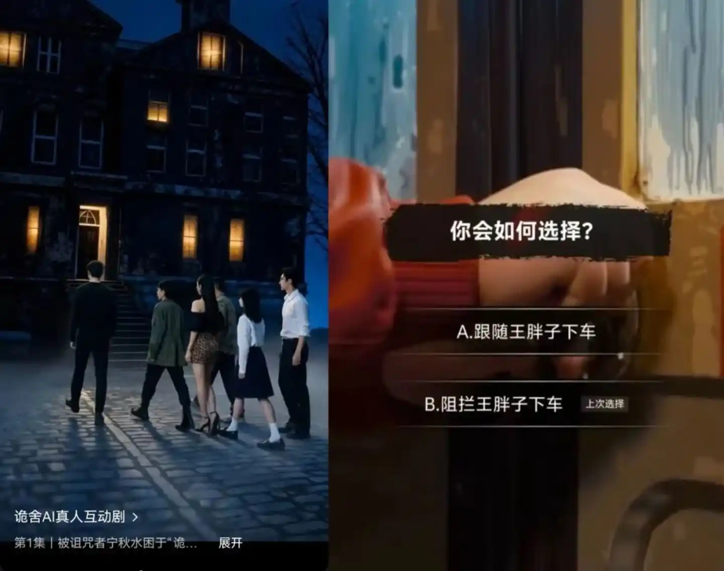 红果短剧
