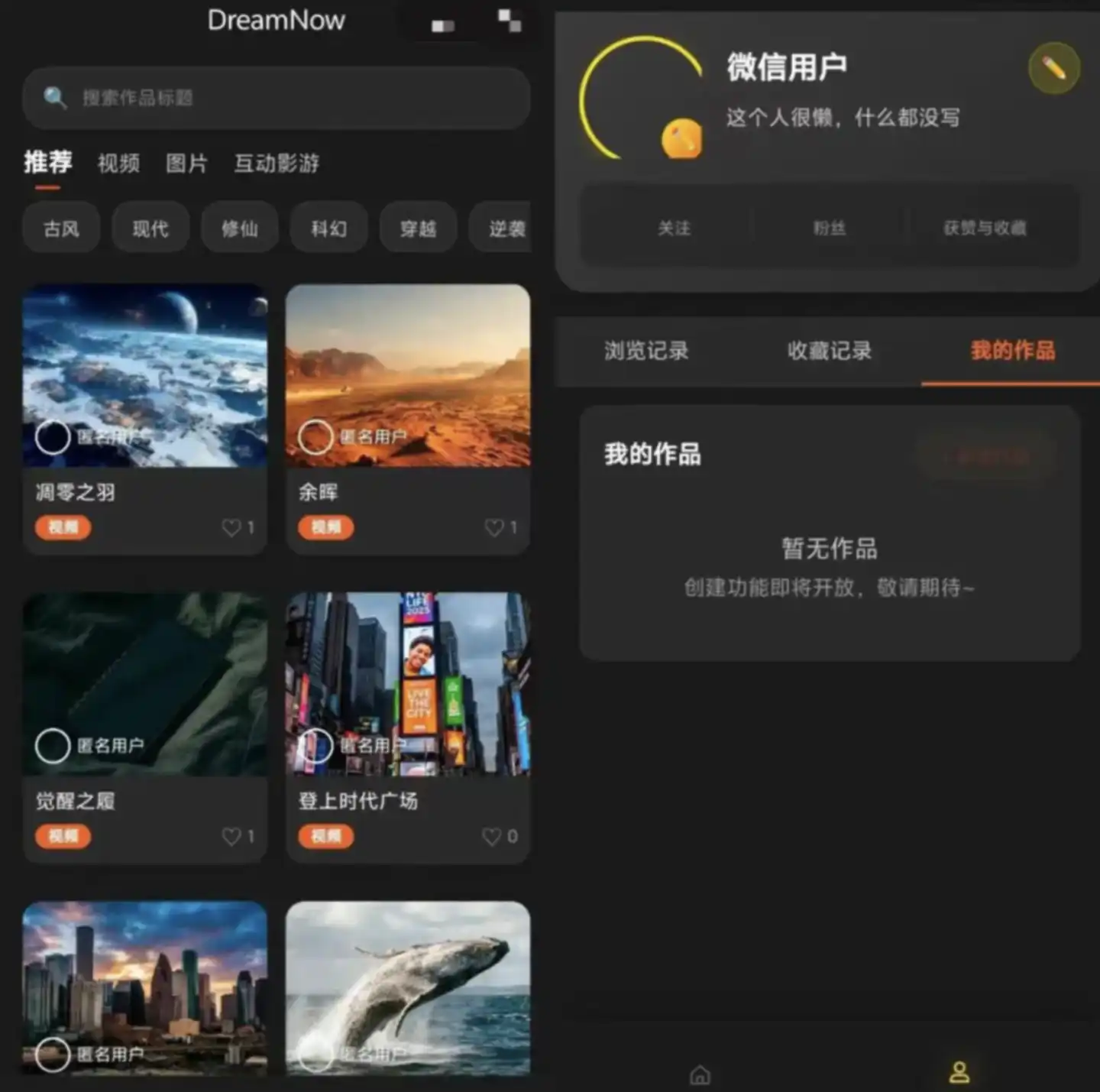 红果短剧