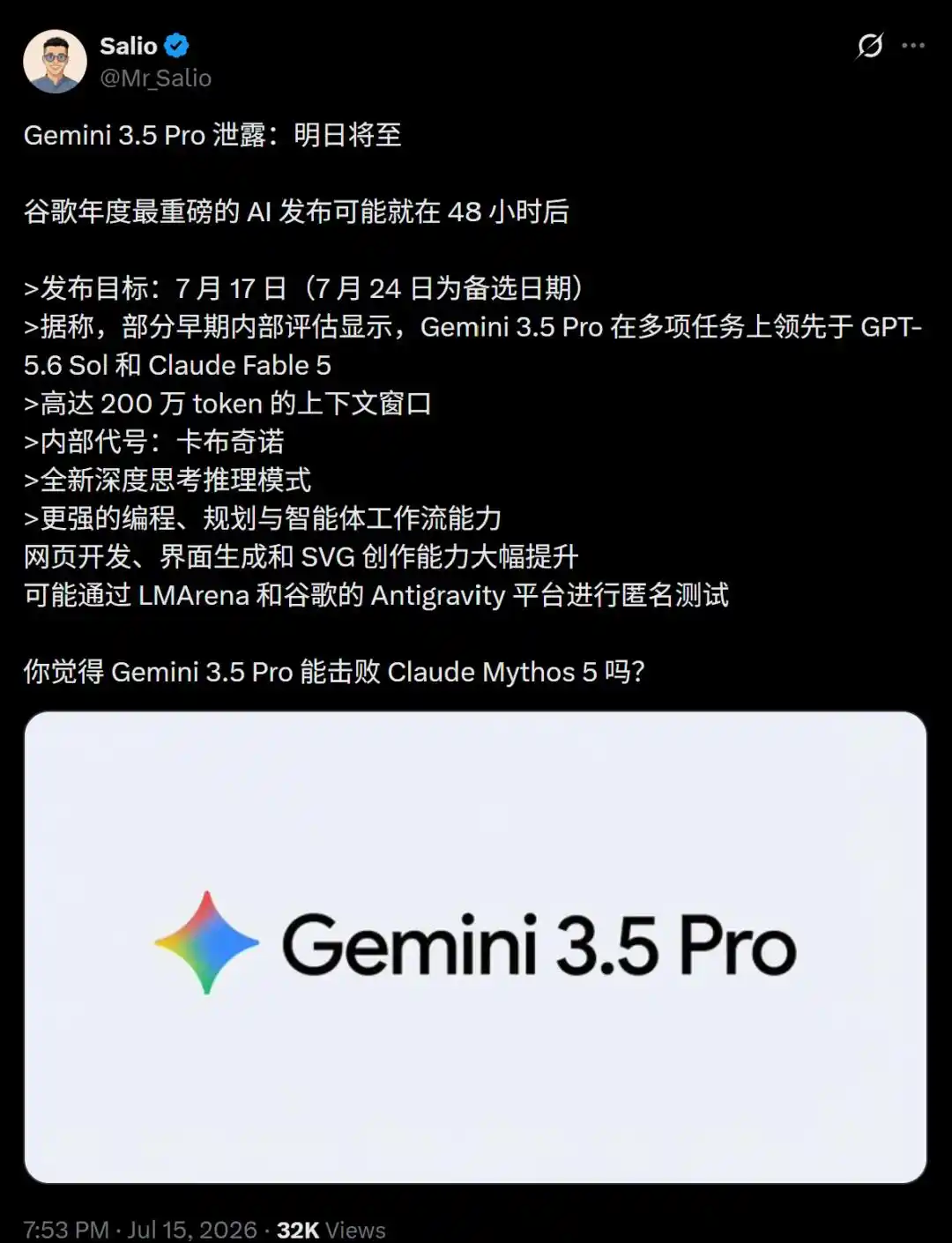 谷歌