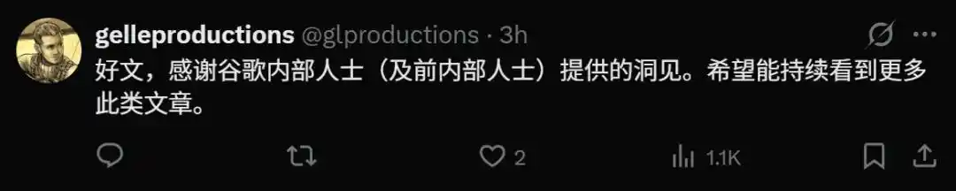 谷歌
