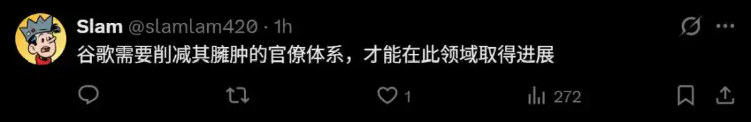 谷歌