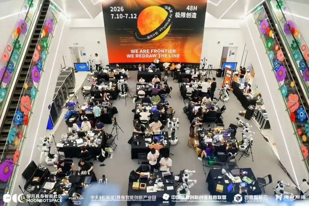 探月具身智能社区