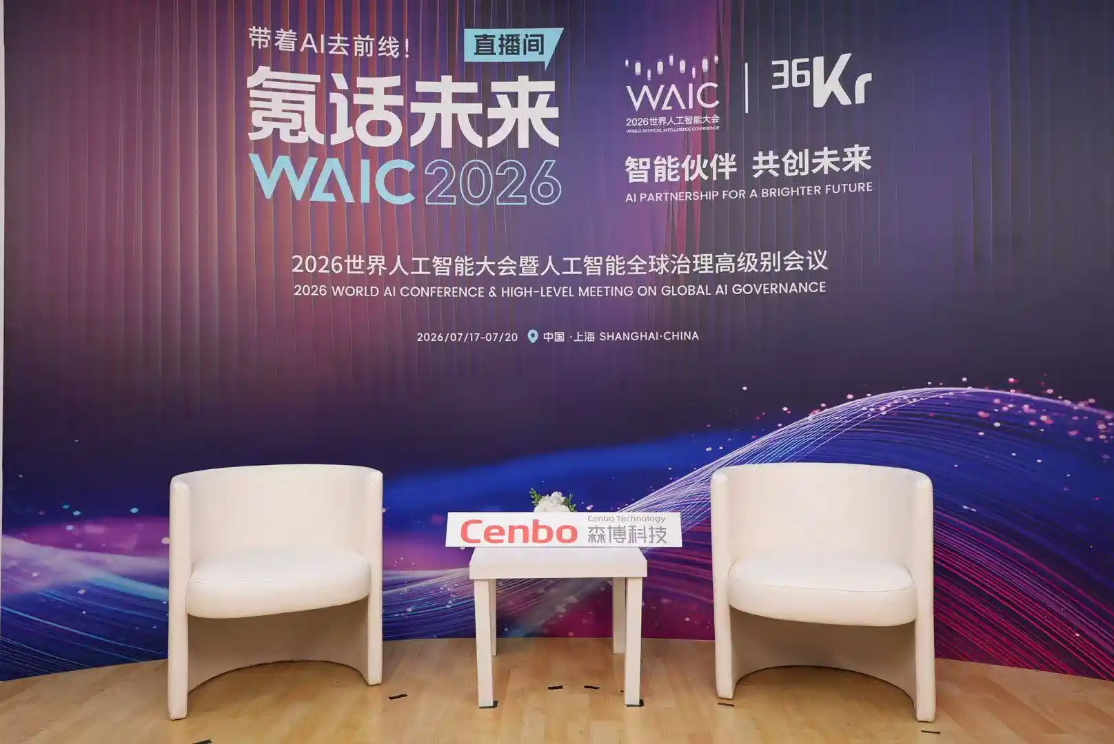 智能体