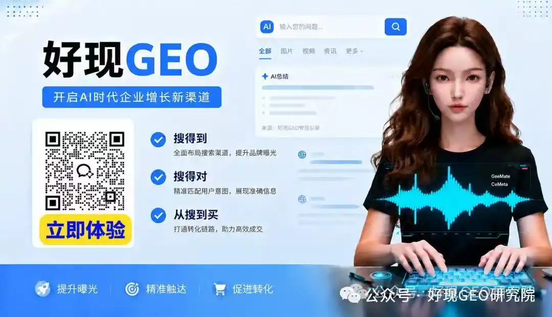智能体