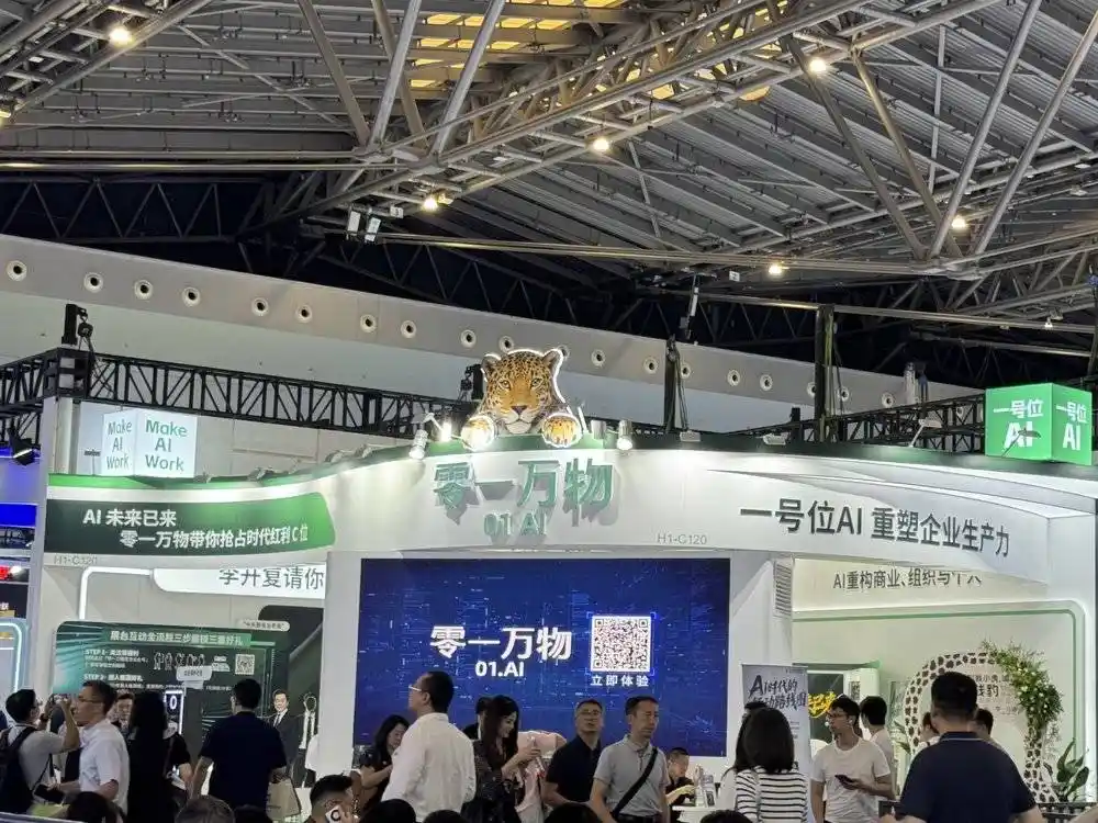 大模型