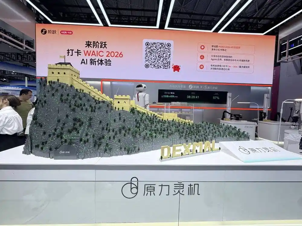 大模型