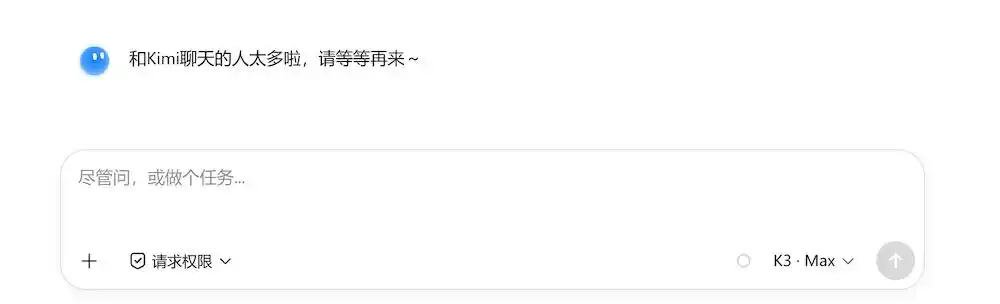 人工智能