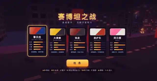 人工智能