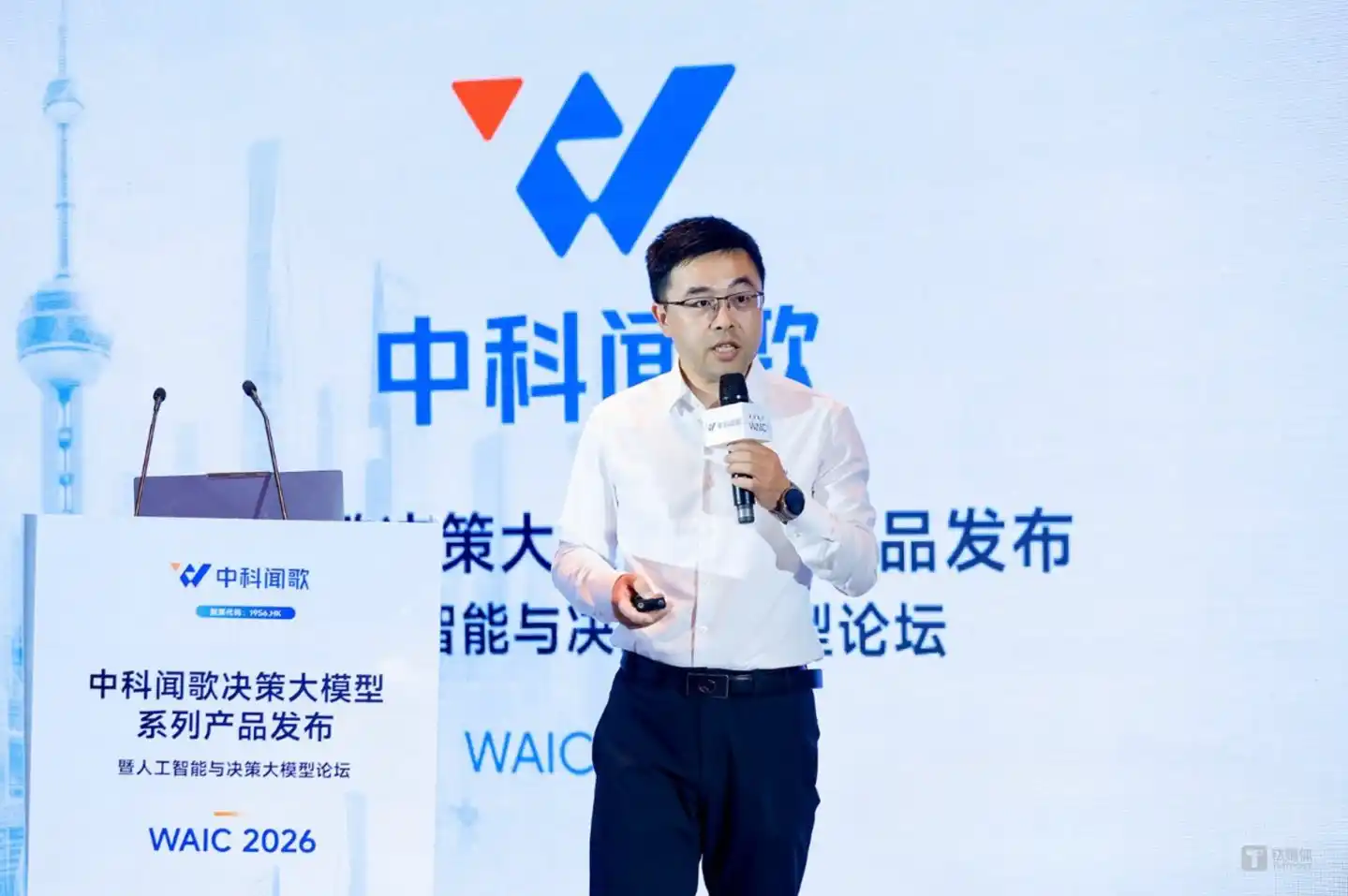中科闻歌CEO罗引，图片来源：中科闻歌