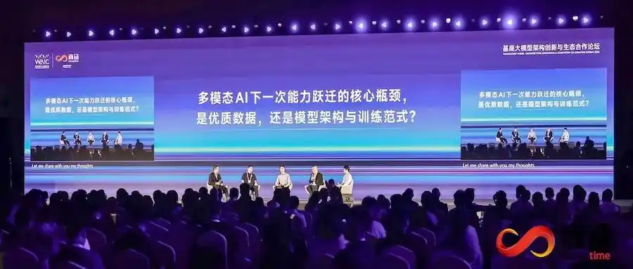 多模态