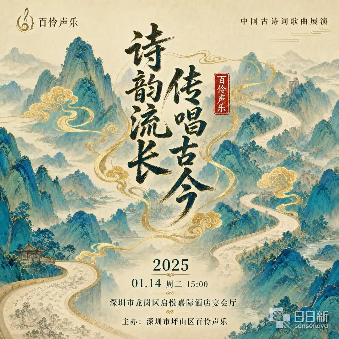 商汤