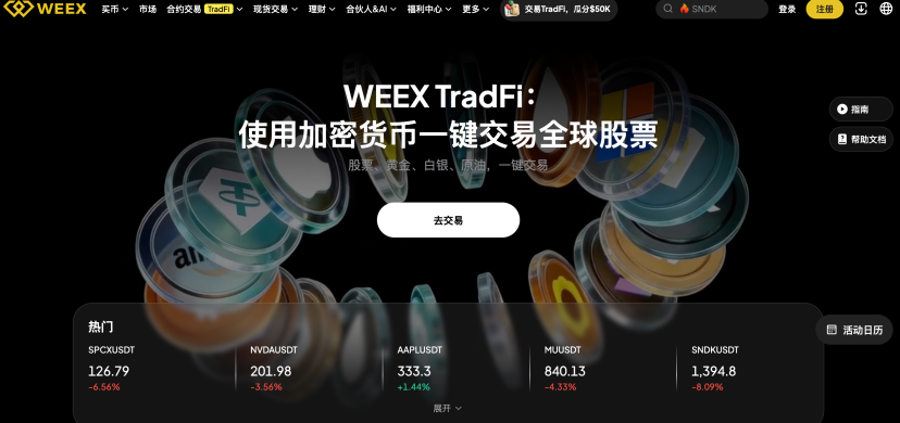 AI、存储、美股