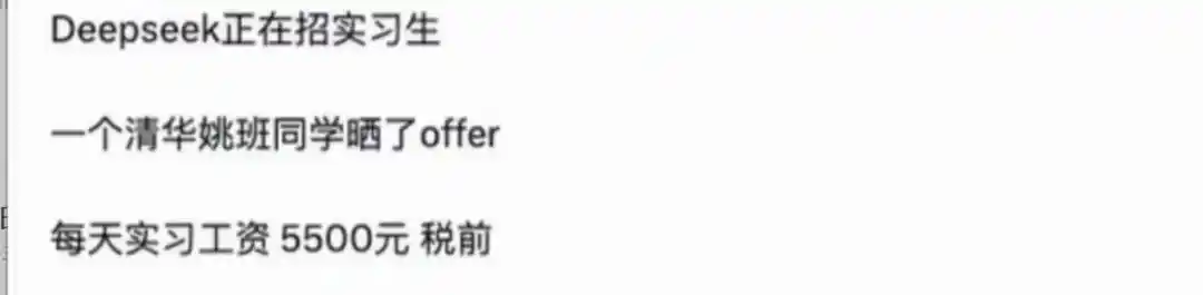 字节