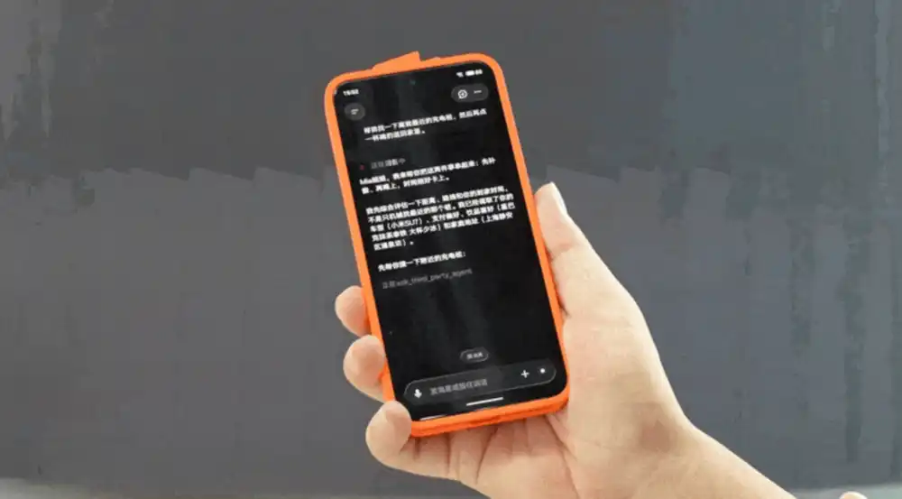 智能体