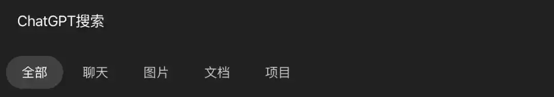 个人知识库