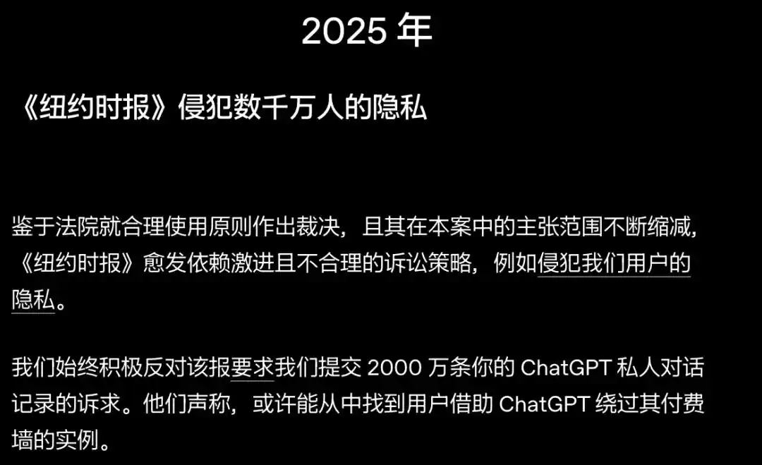 个人知识库