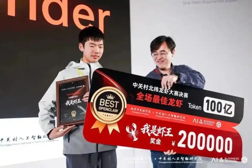 神童教育