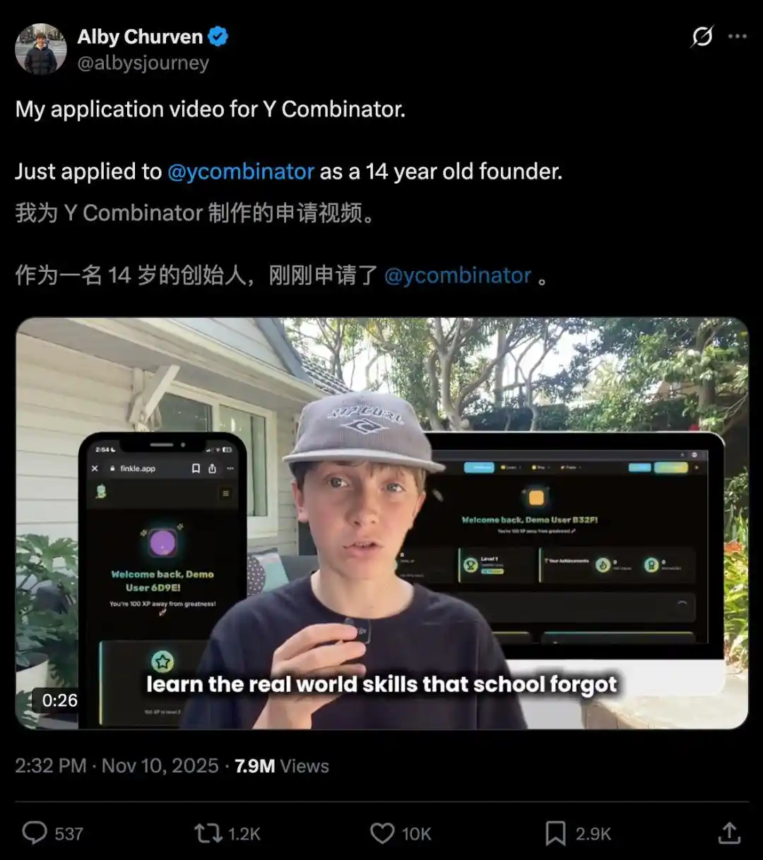 神童教育