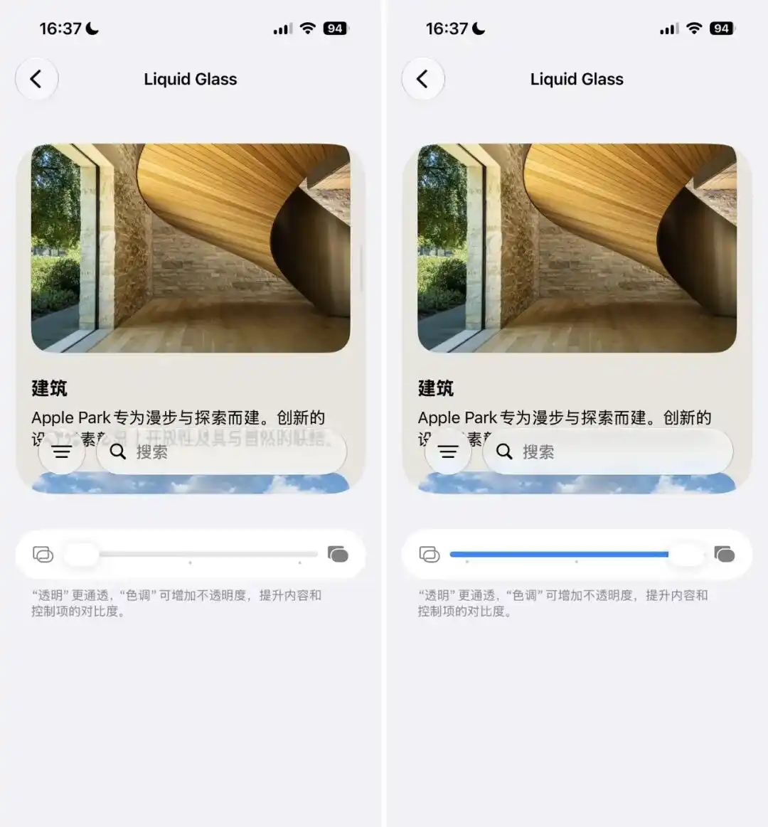 苹果