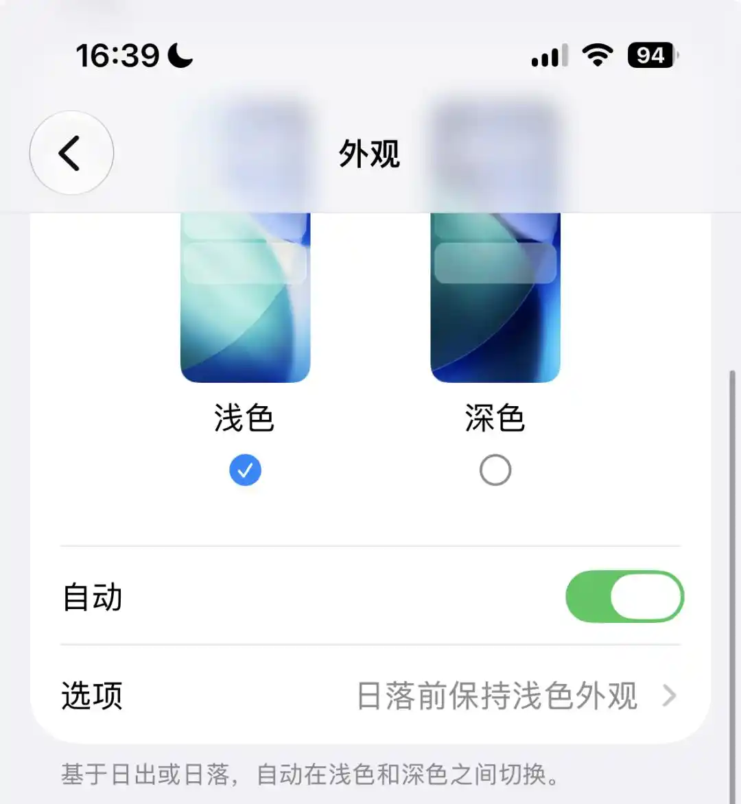 苹果