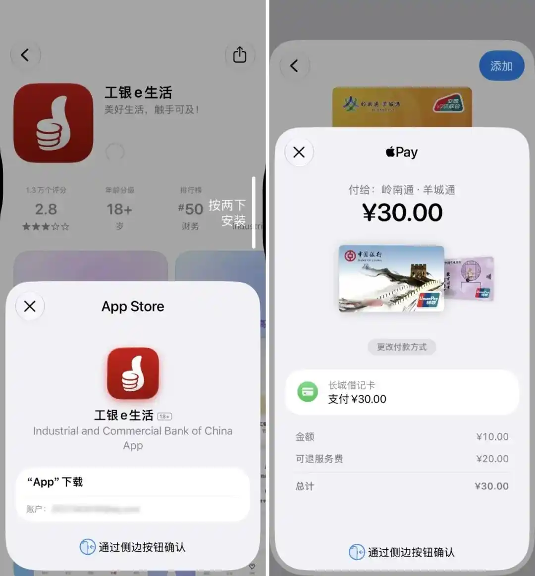 苹果