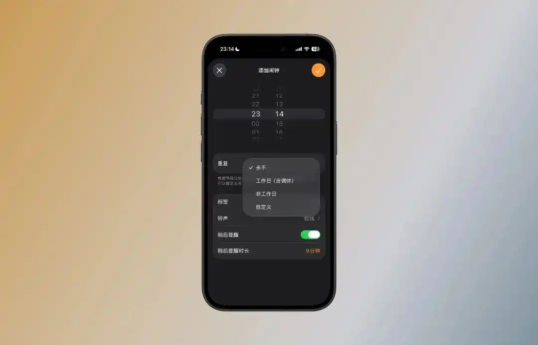 苹果