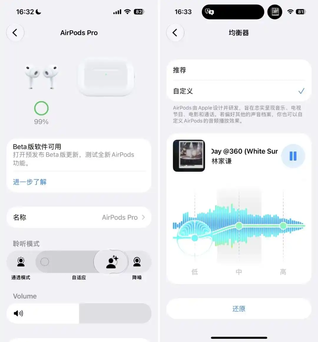 苹果