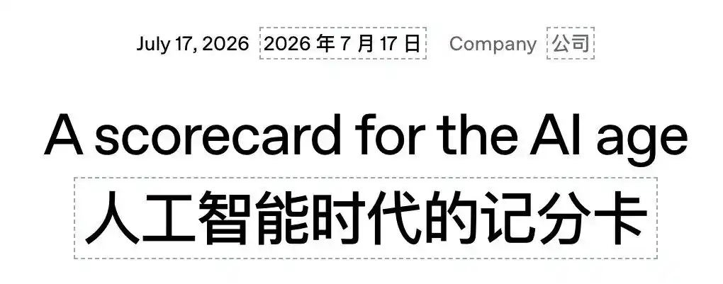 智能体