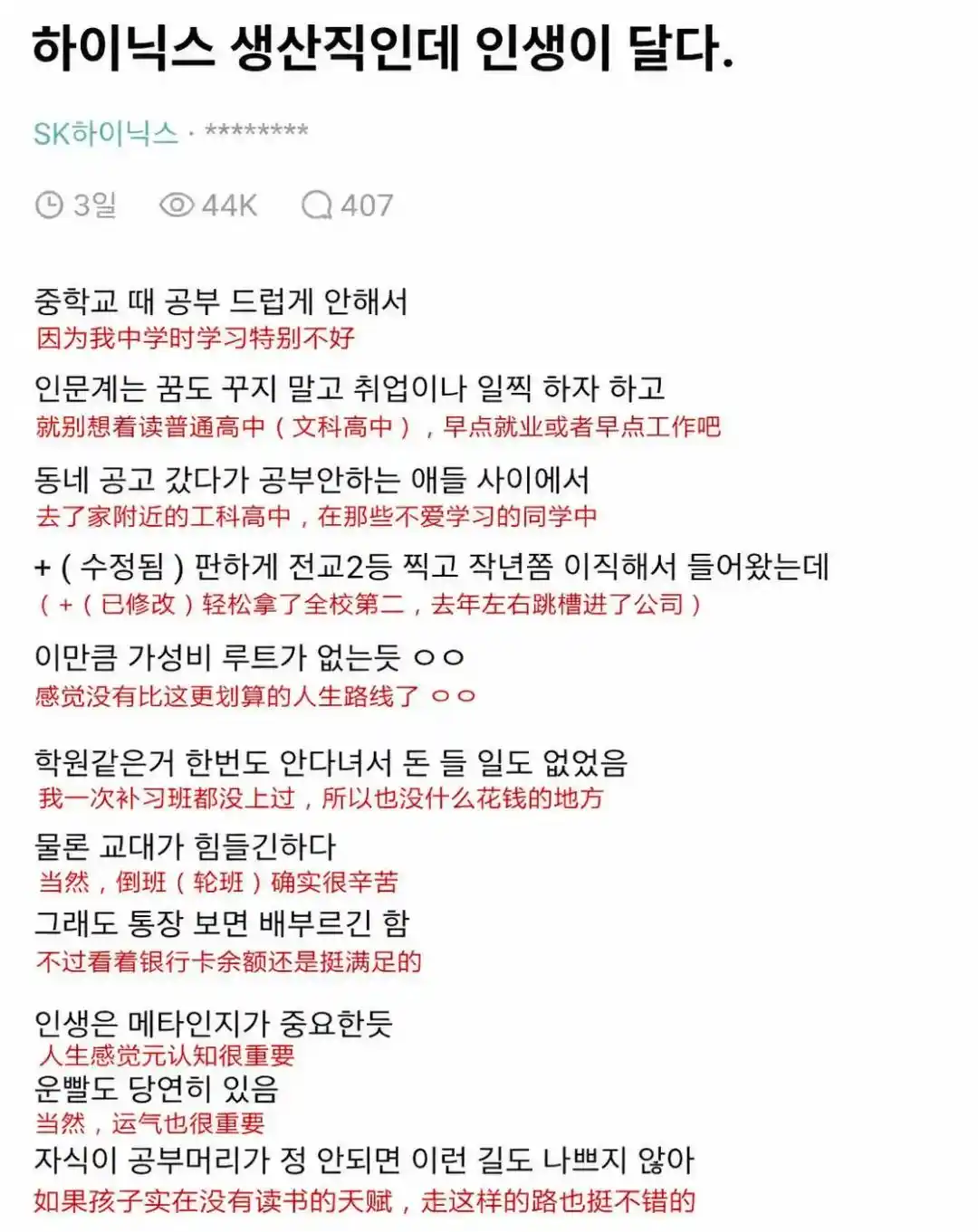 韩国半导体