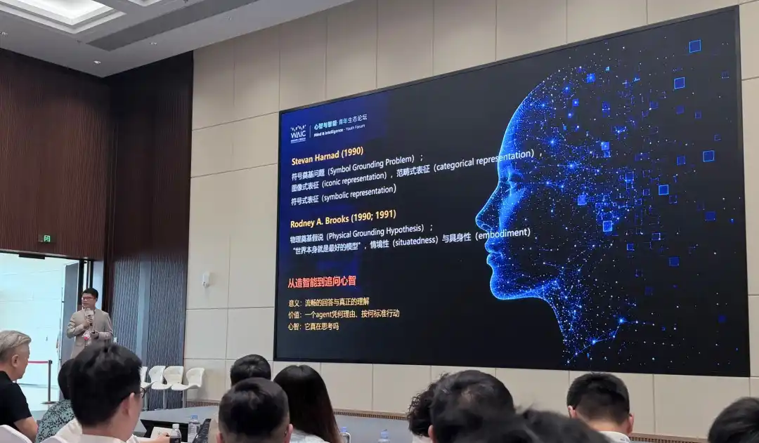 科学智能