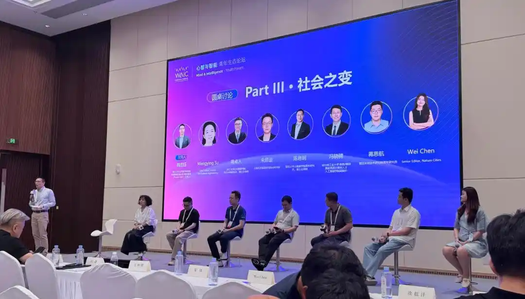 科学智能