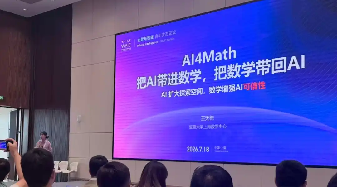 科学智能