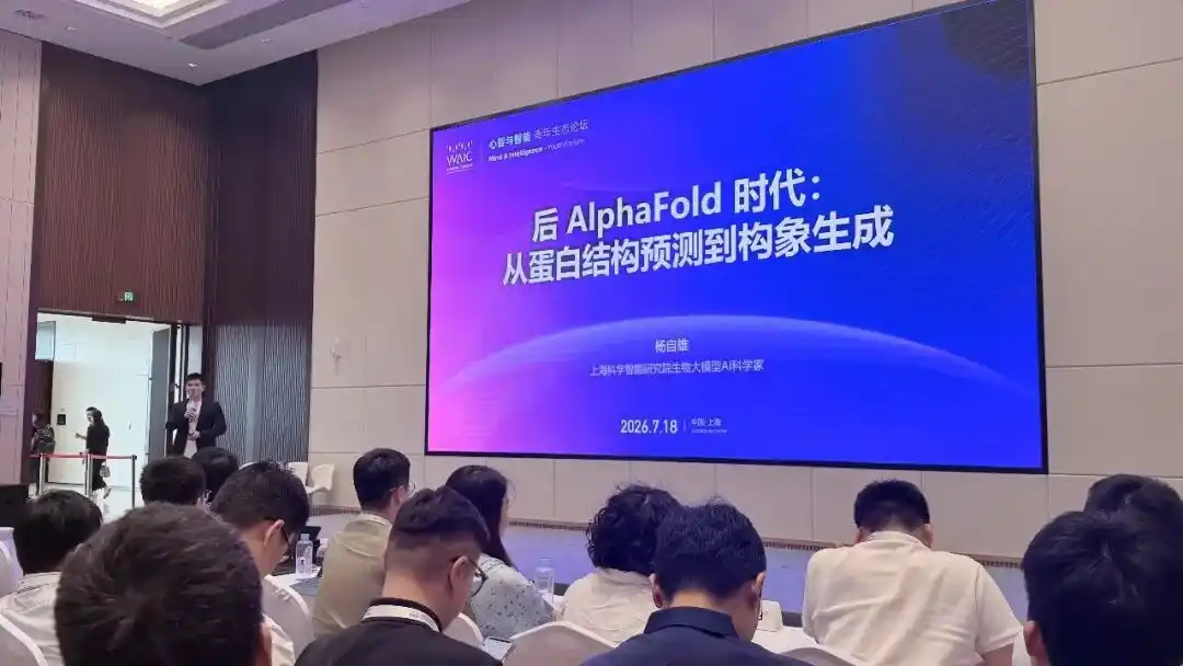 科学智能