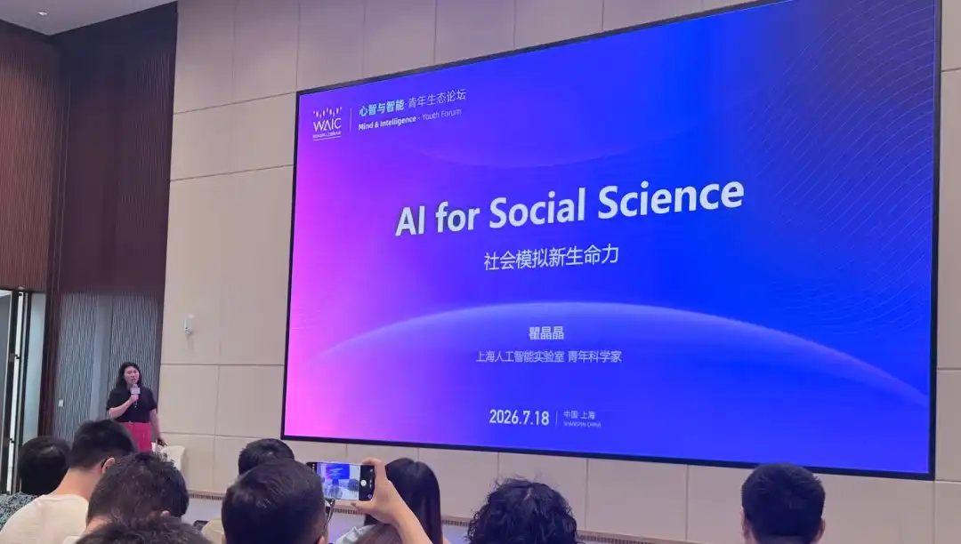 科学智能