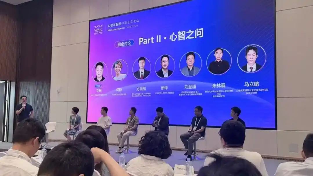 科学智能