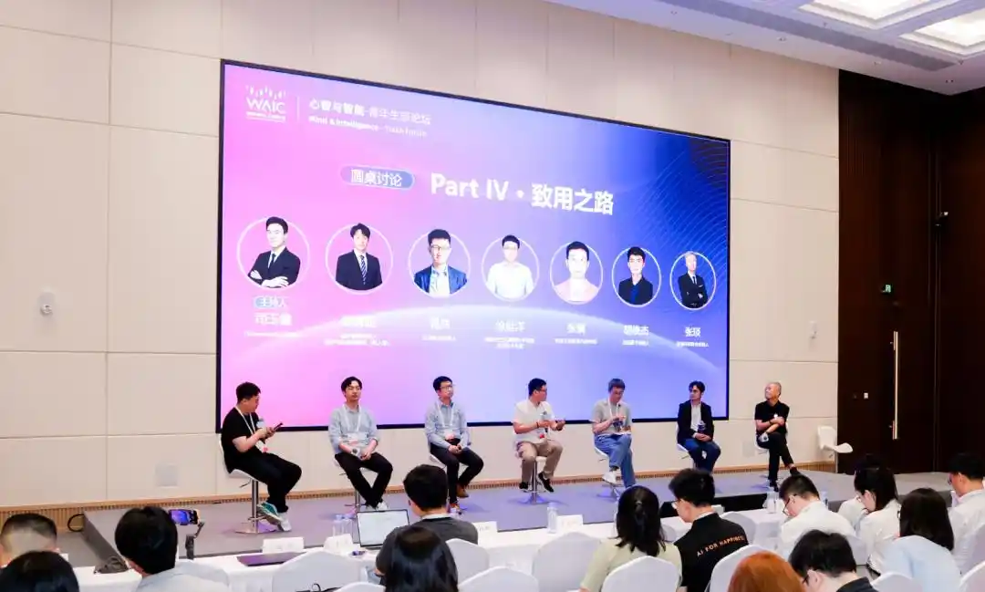 科学智能