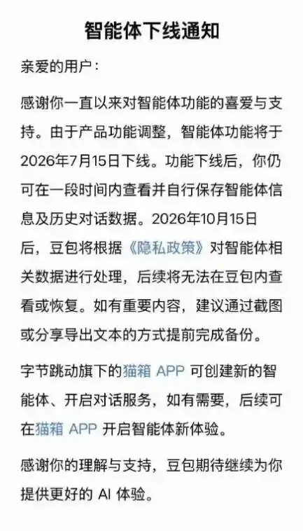 养老机器人