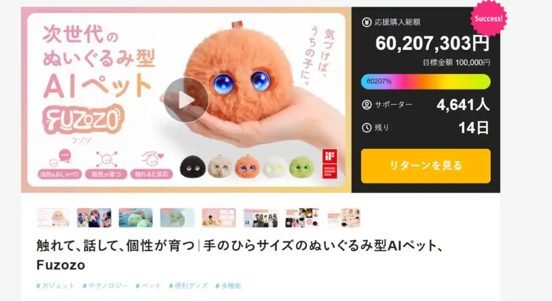 养老机器人
