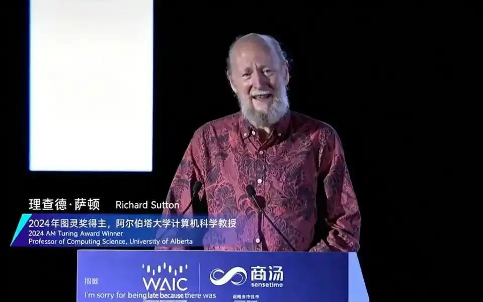 智能体