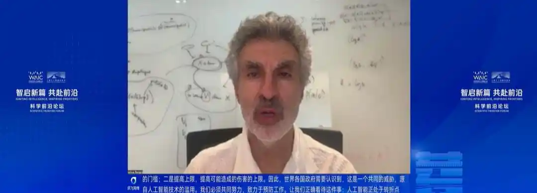 安全治理