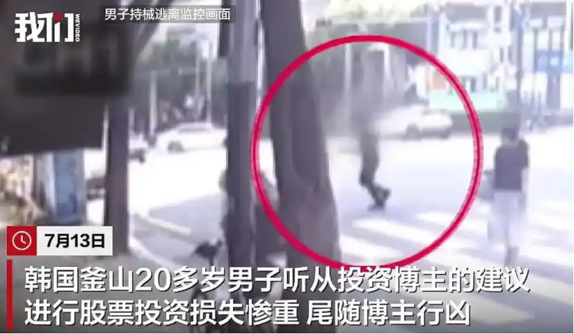 半导体