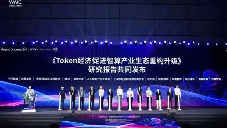 燧原科技,芯模协同,智算生态