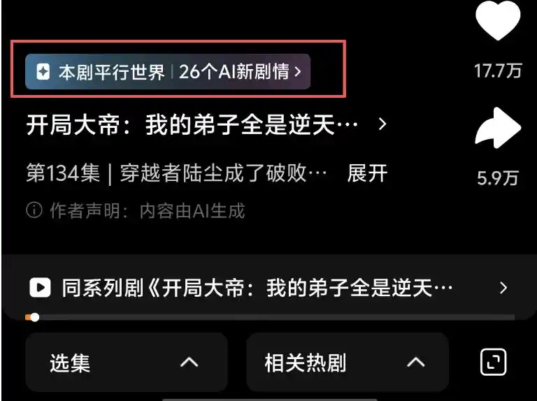 字节跳动