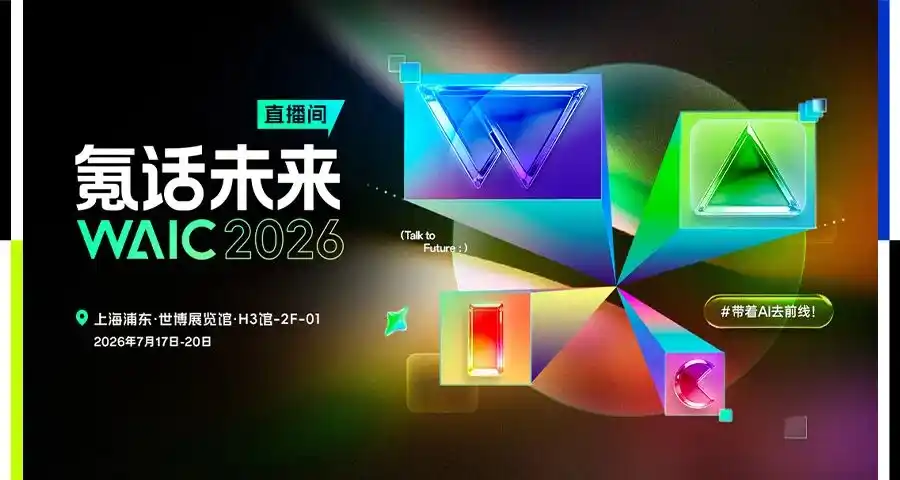 智能体