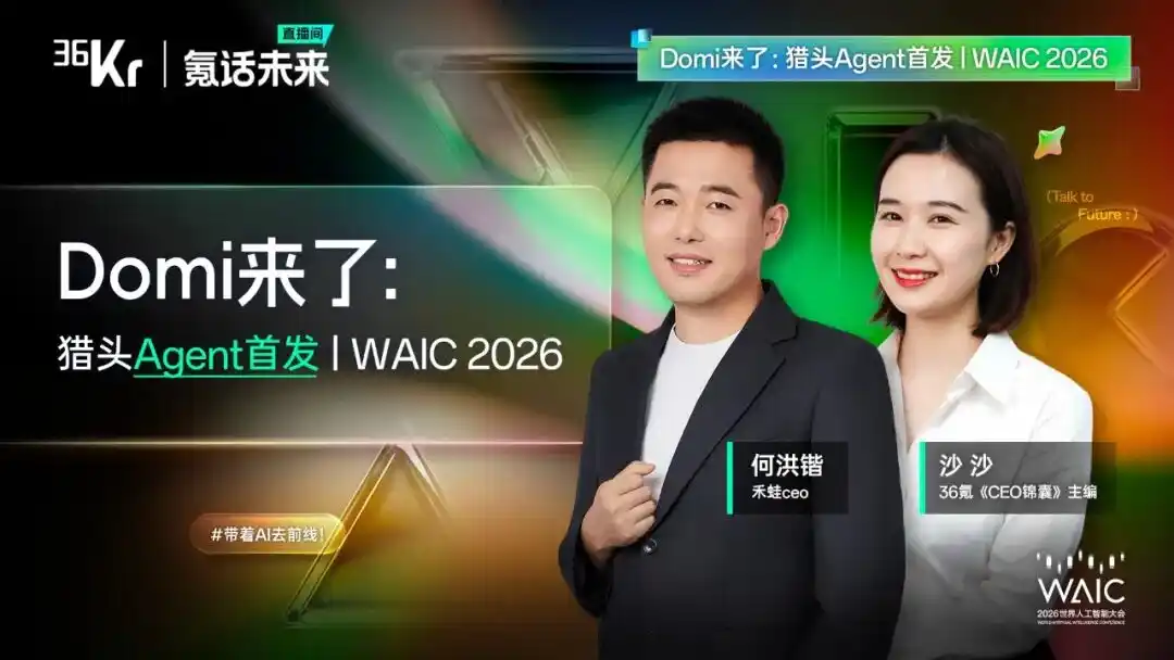 智能体