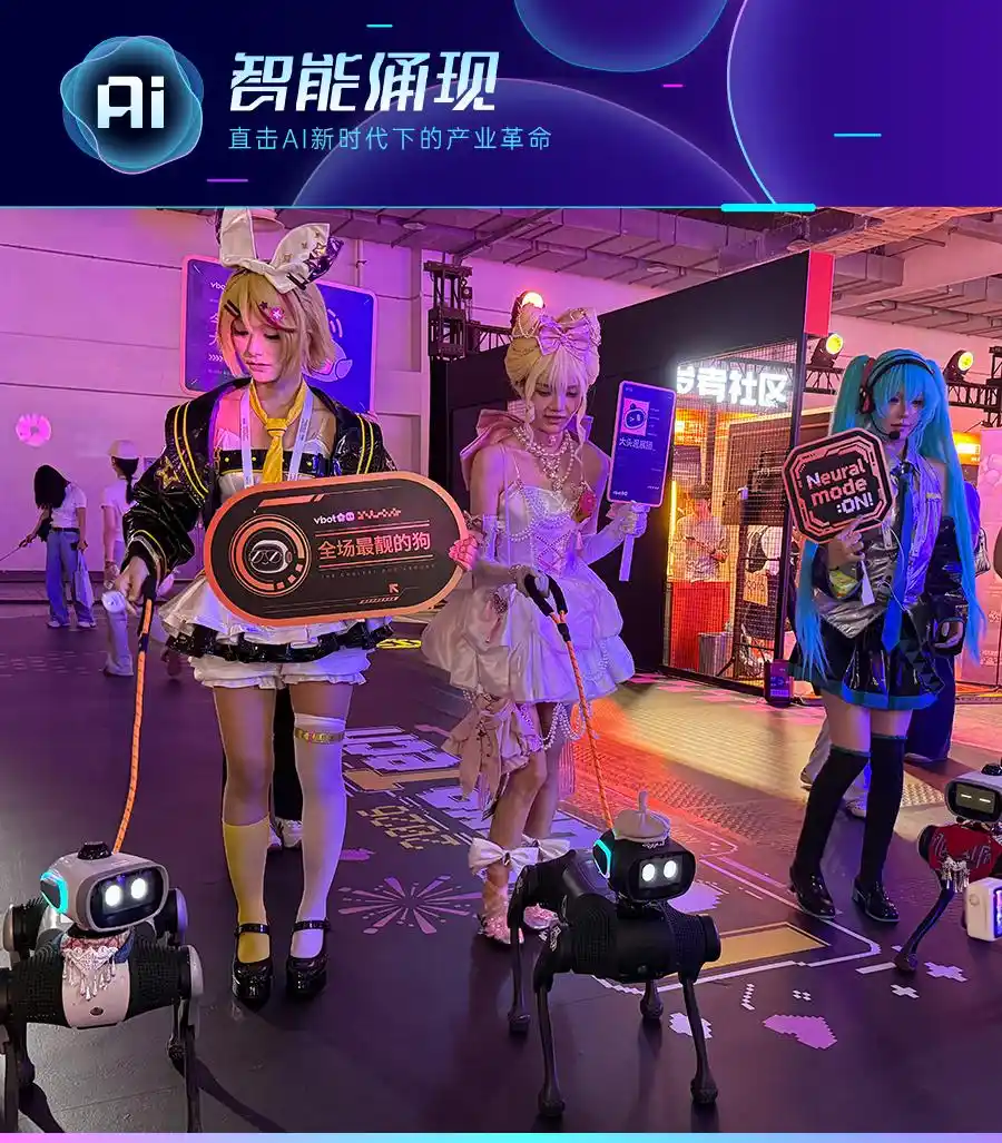 具身智能