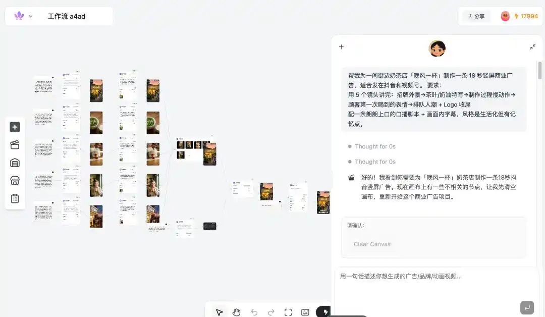 具身智能