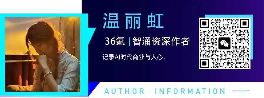 具身智能